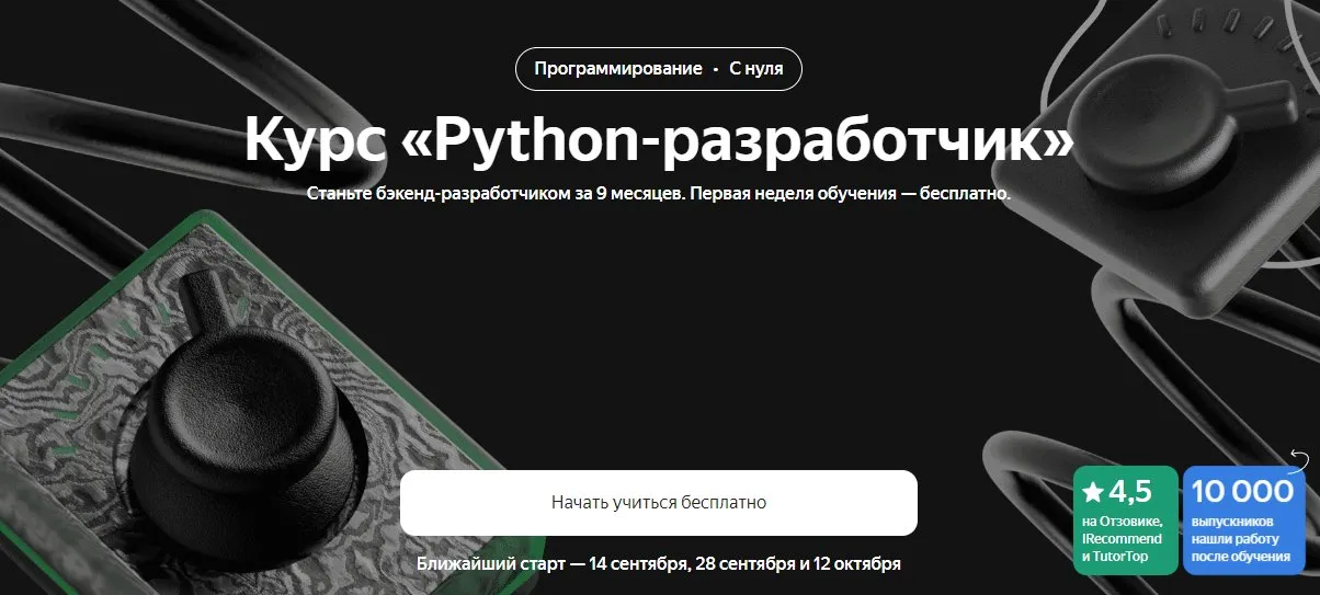 Изображение курса