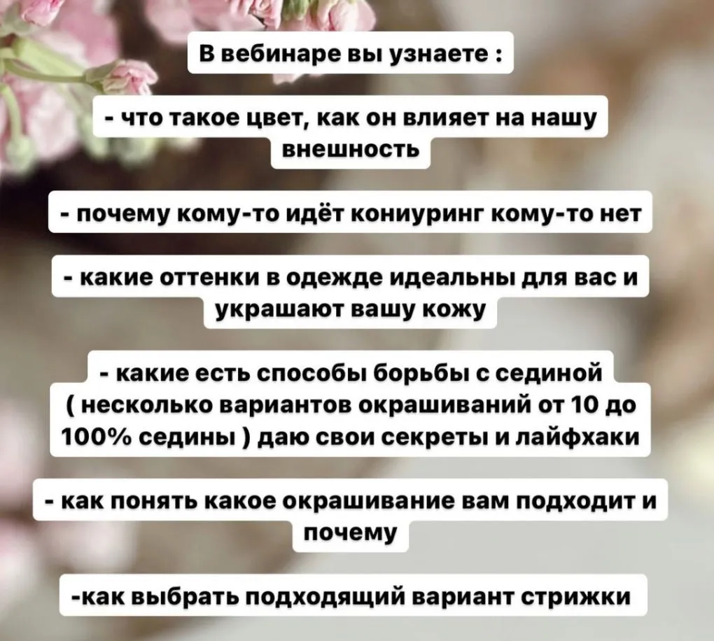 Изображение курса
