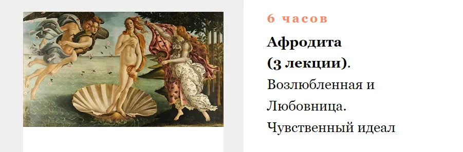 Изображение курса