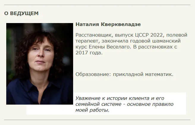 Изображение курса
