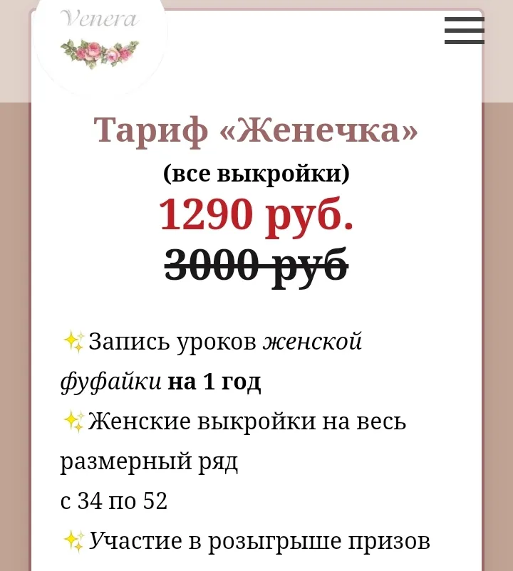 Изображение курса