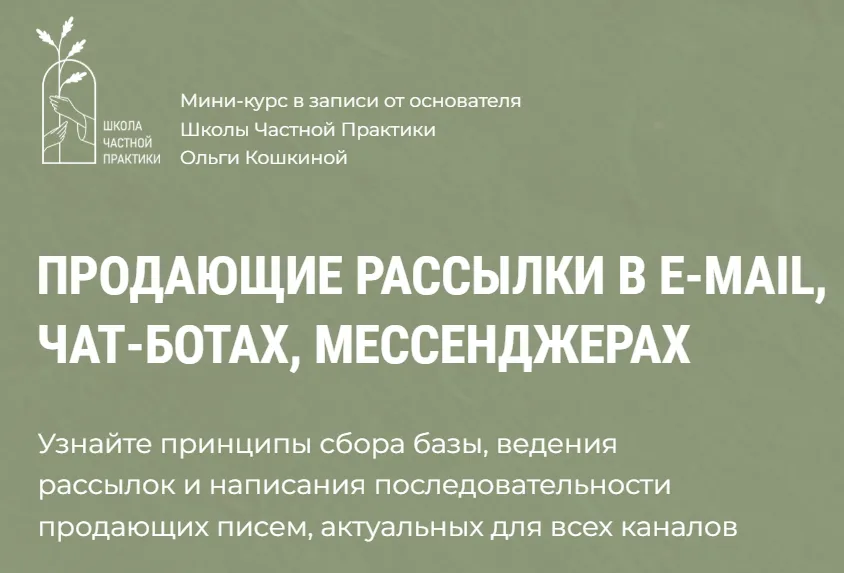 Изображение курса