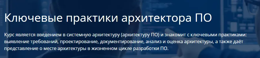 Изображение курса