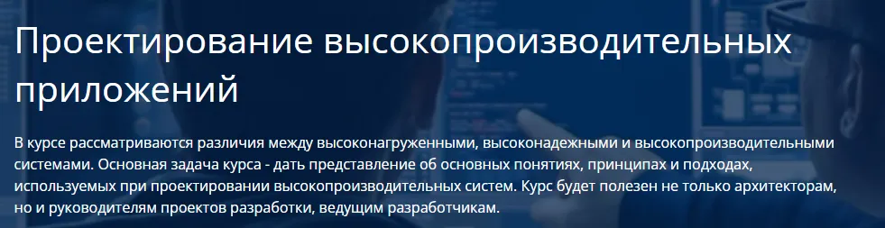 Изображение курса