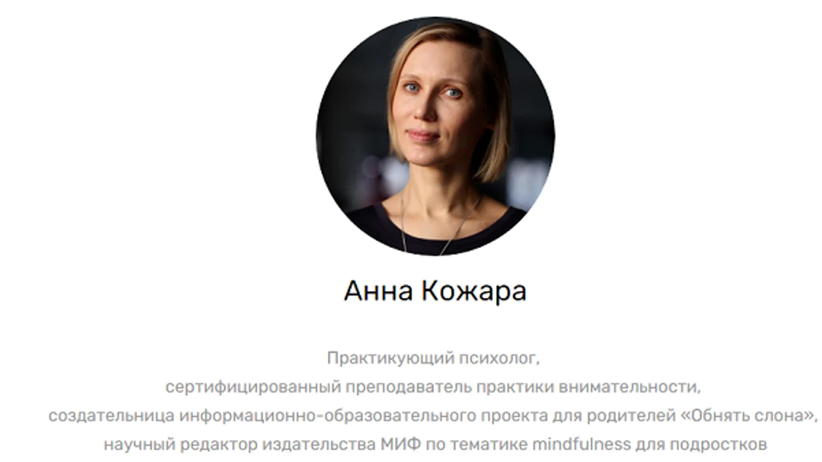 Изображение курса