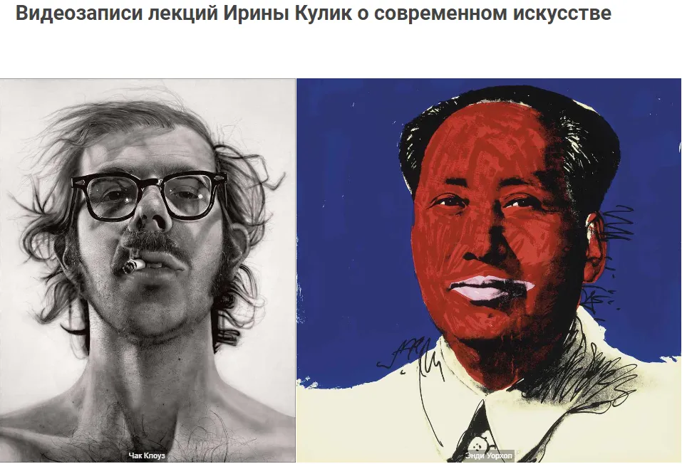 Изображение курса