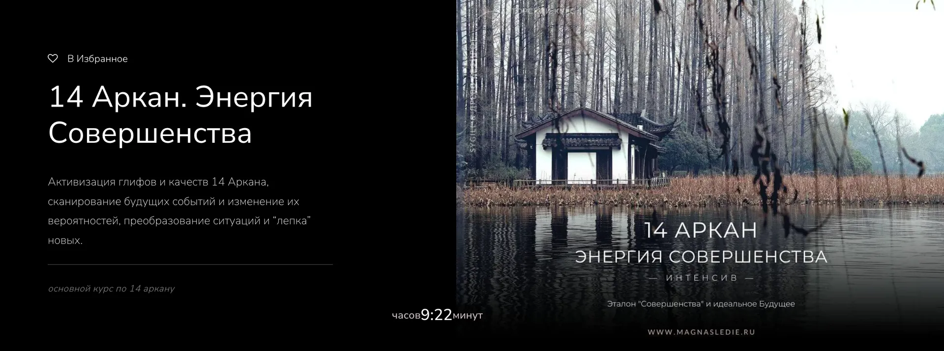 Изображение курса