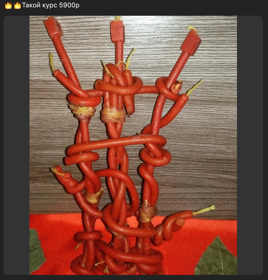 Изображение курса