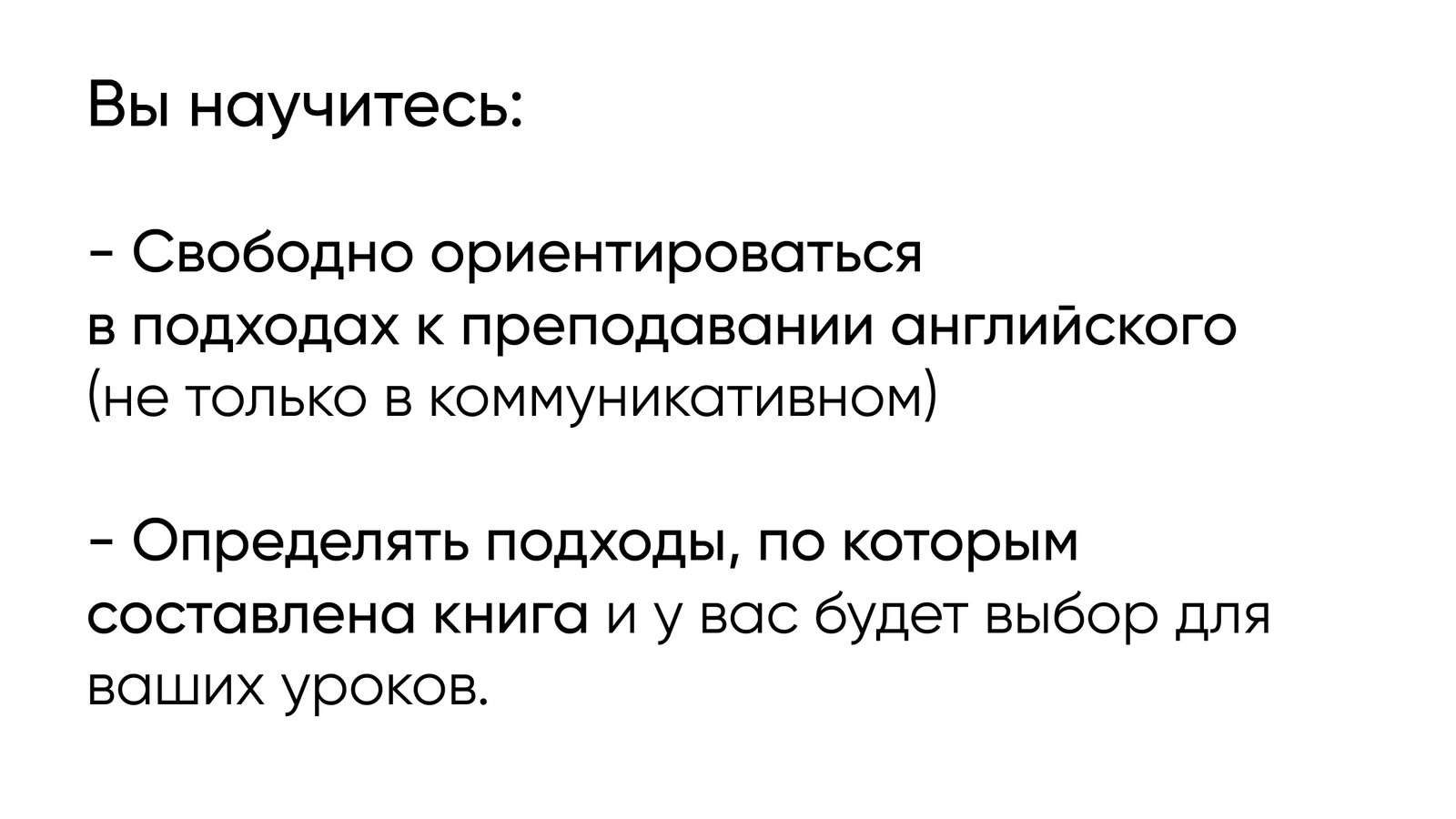 Изображение курса
