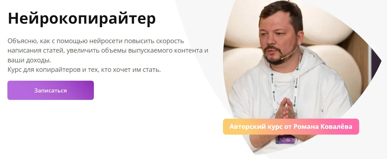 Изображение курса