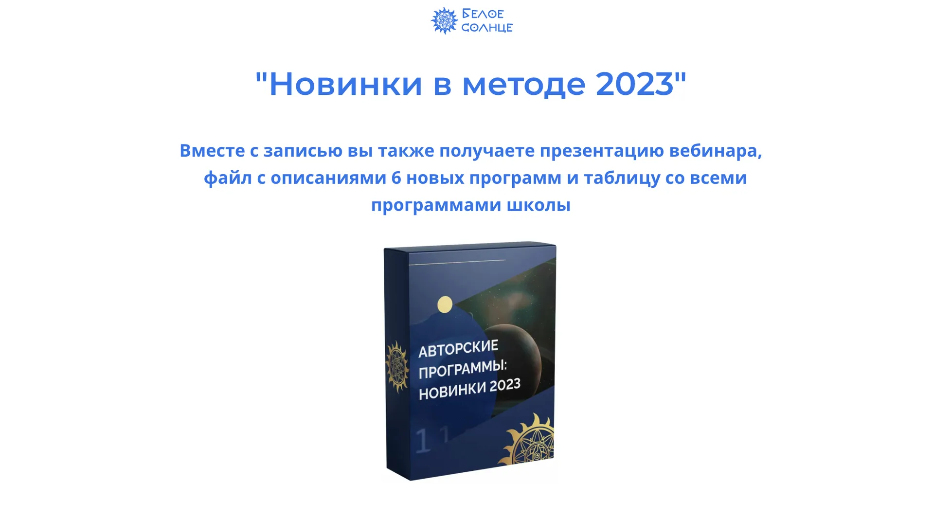 Изображение курса