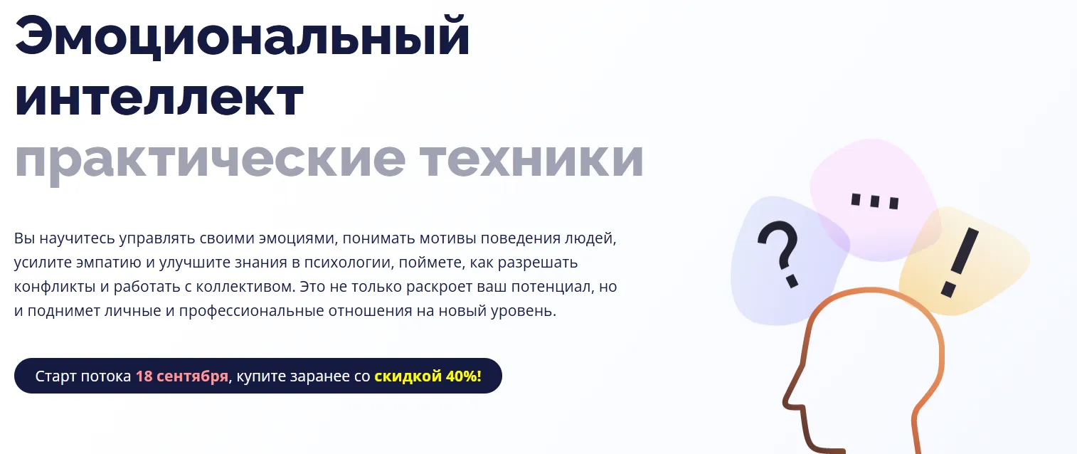 Изображение курса