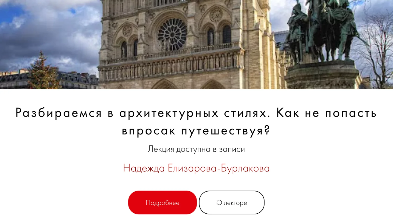 Изображение курса