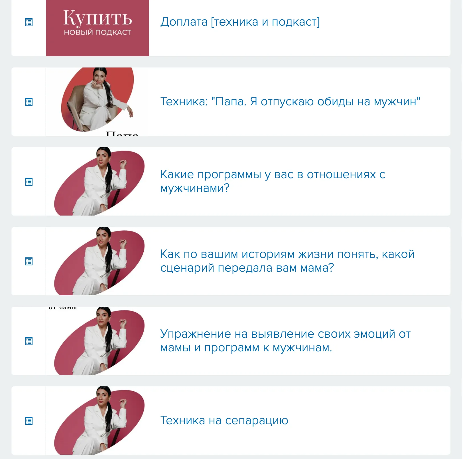 Изображение курса