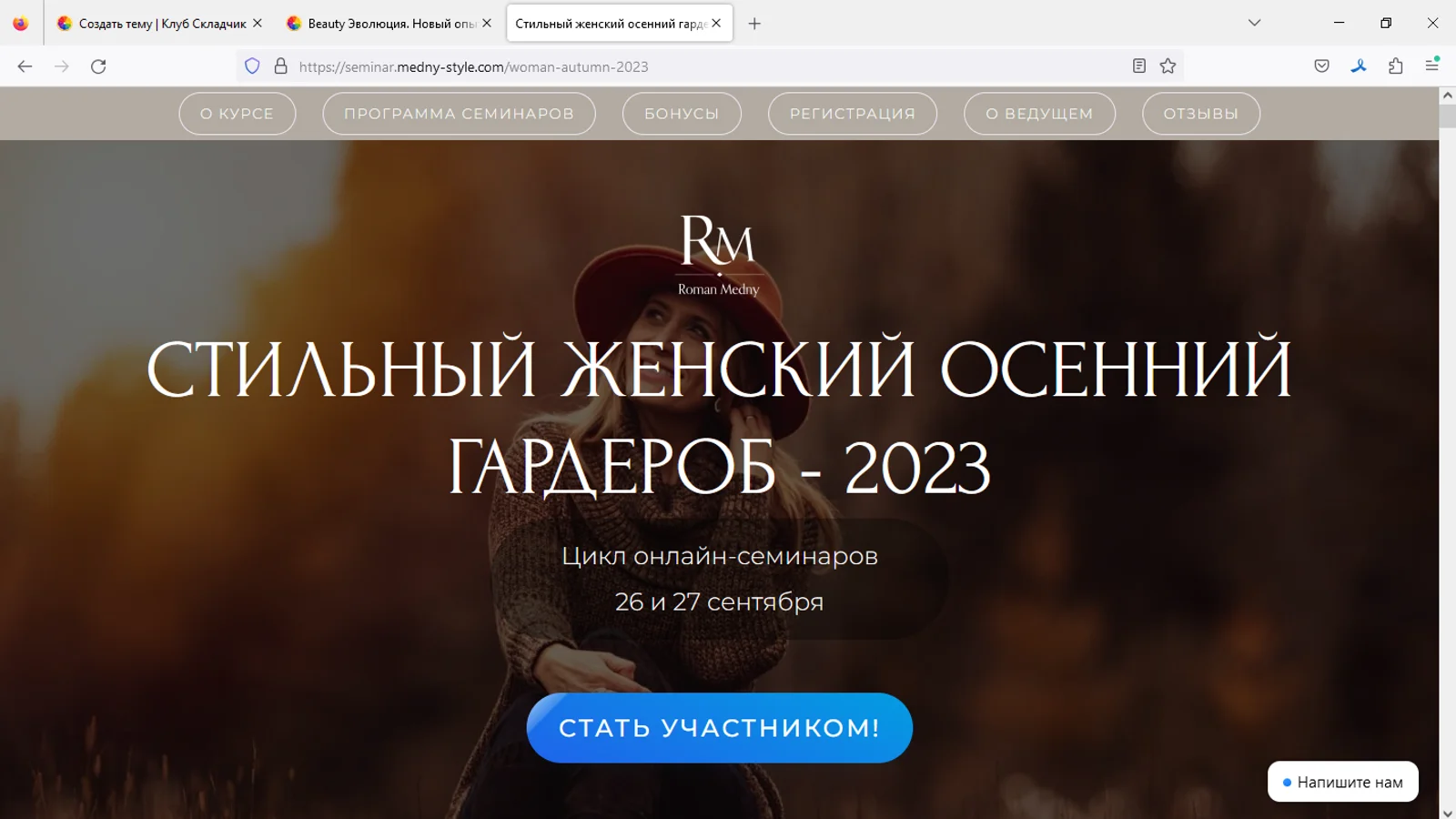 Изображение курса