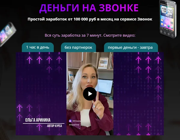 Изображение курса