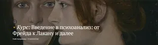 Изображение курса