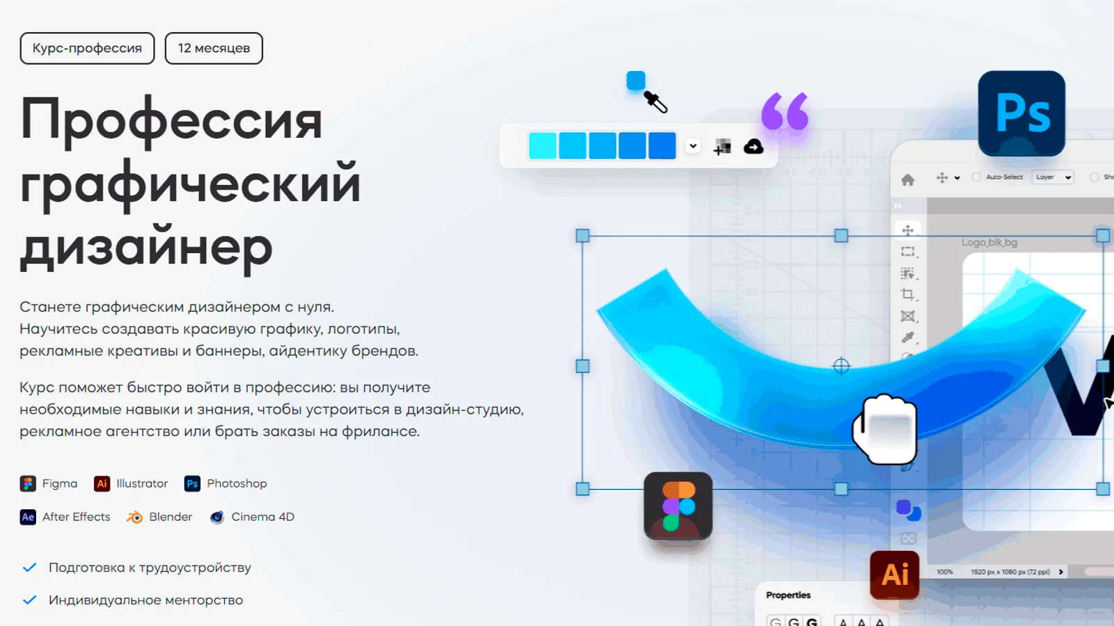 Изображение курса