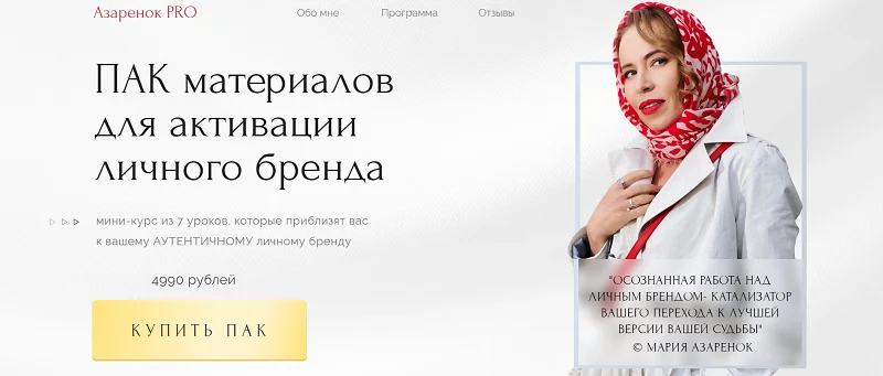 Изображение курса