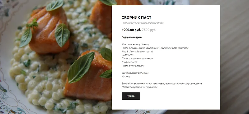 Изображение курса