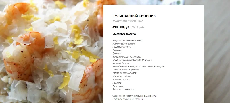Изображение курса