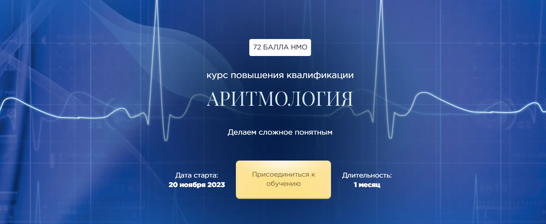 Изображение курса