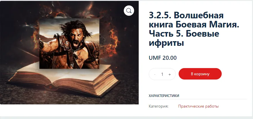 Изображение курса