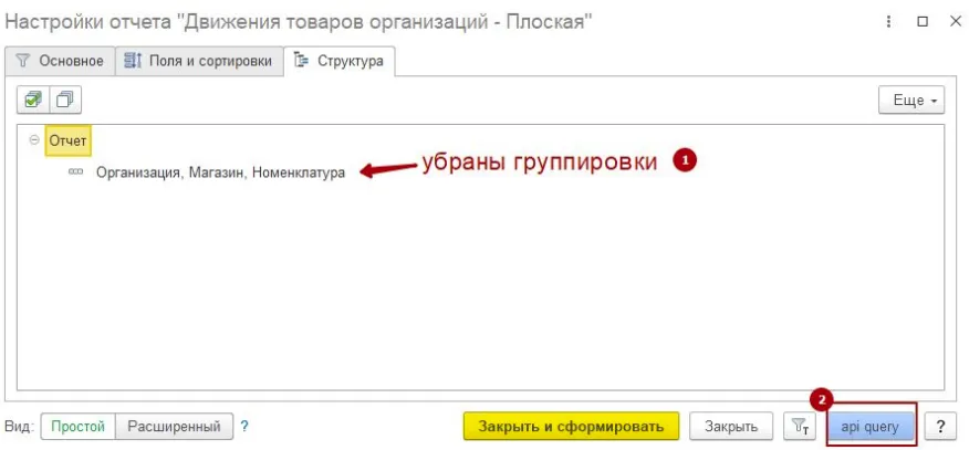 Изображение курса