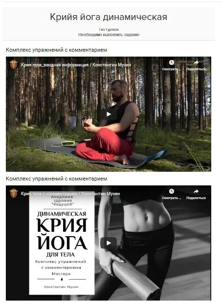 Изображение курса