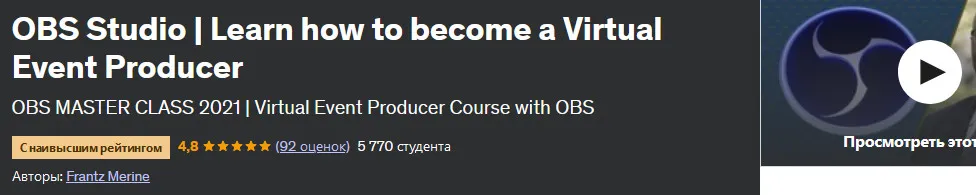 Изображение курса
