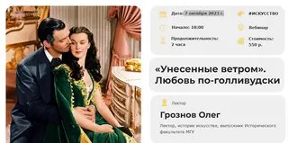 Изображение курса