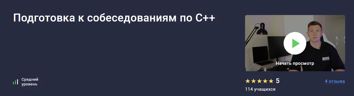 Изображение курса