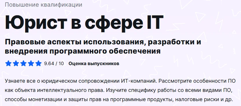 Изображение курса