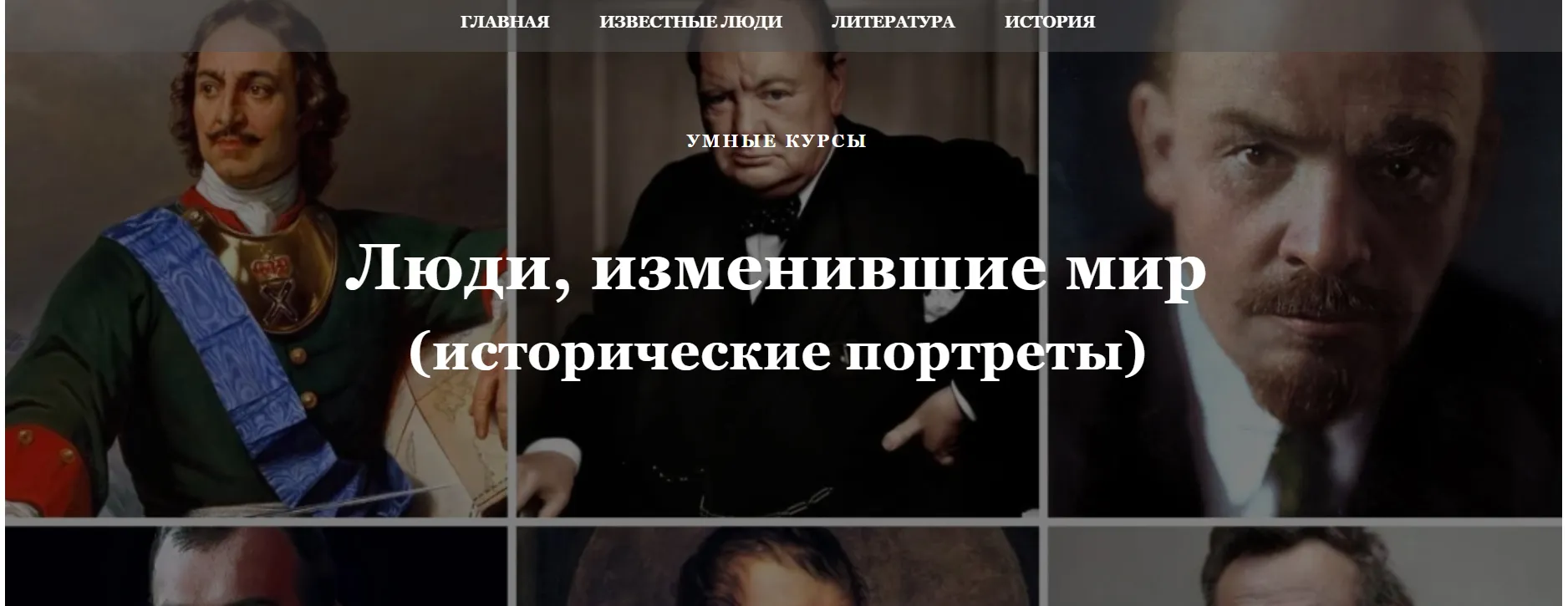 Изображение курса