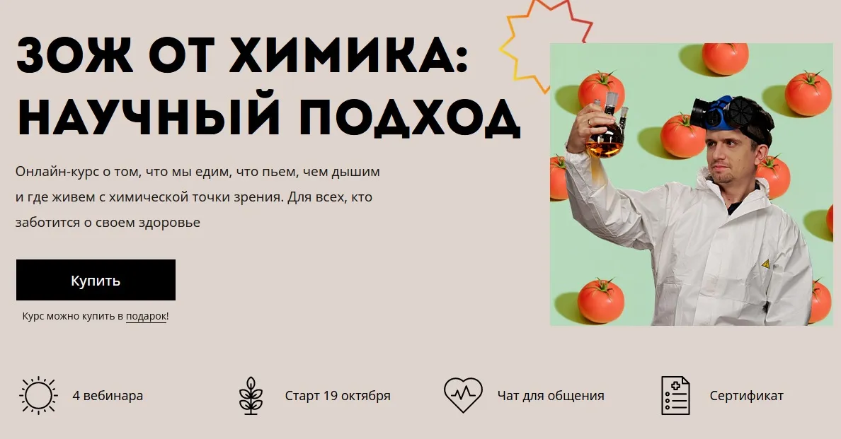 Изображение курса