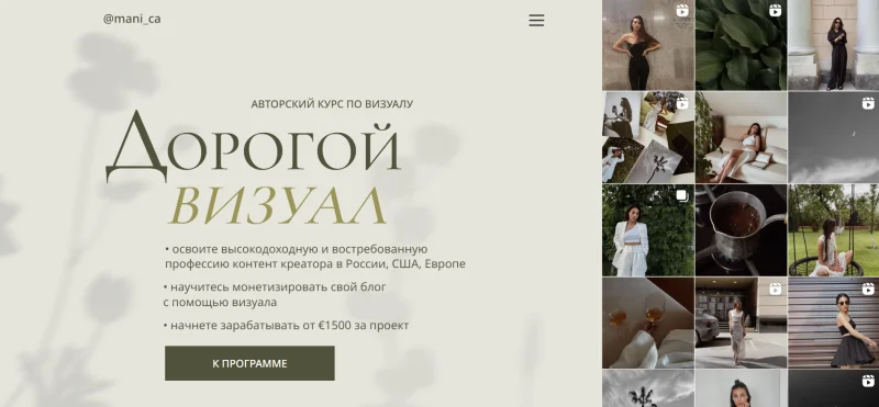 Изображение курса