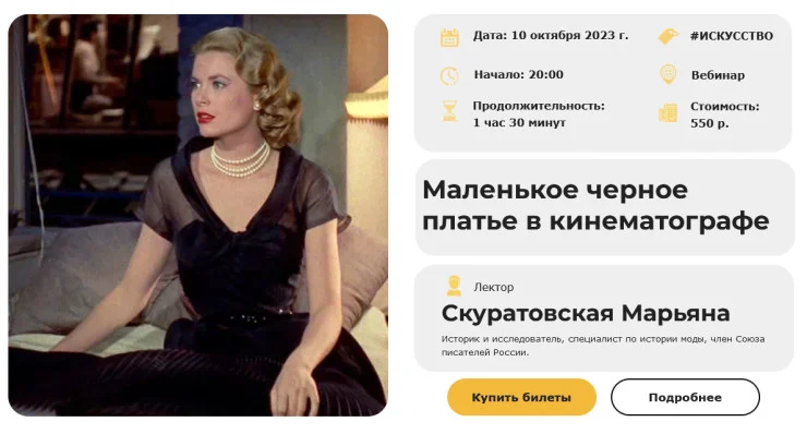 Изображение курса
