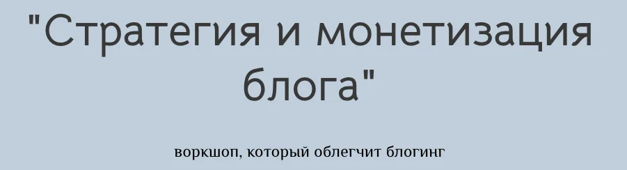 Изображение курса