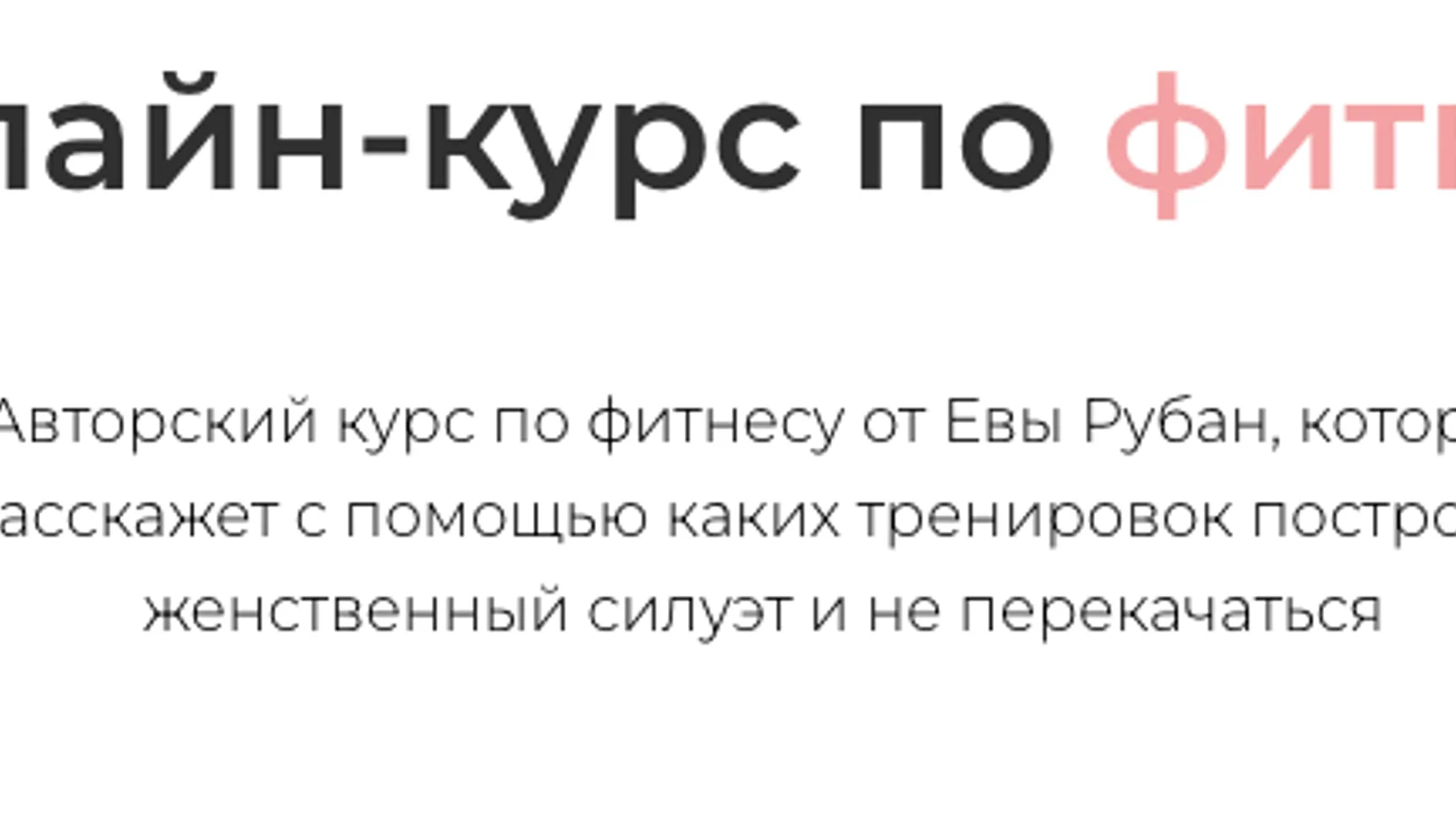 Изображение курса