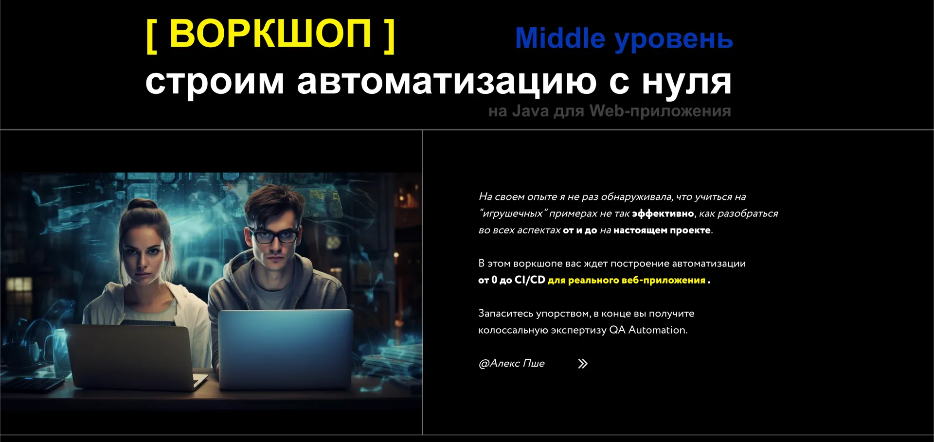 Изображение курса