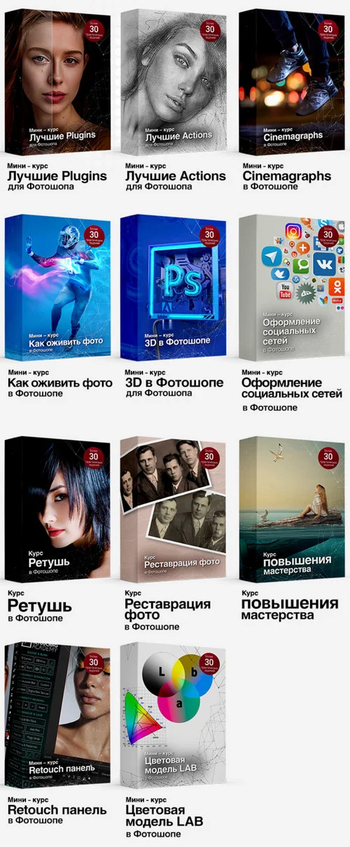 Изображение курса