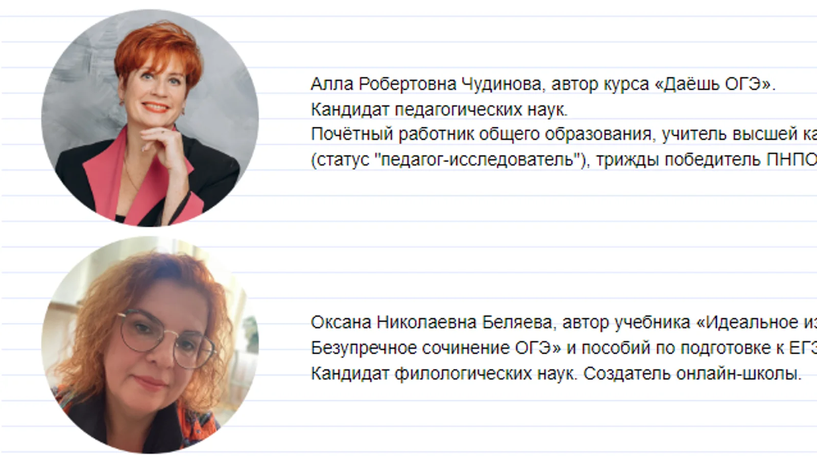 Изображение курса