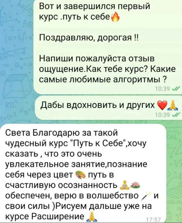 Изображение курса