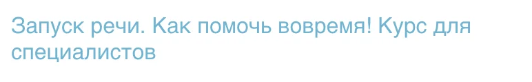 Изображение курса