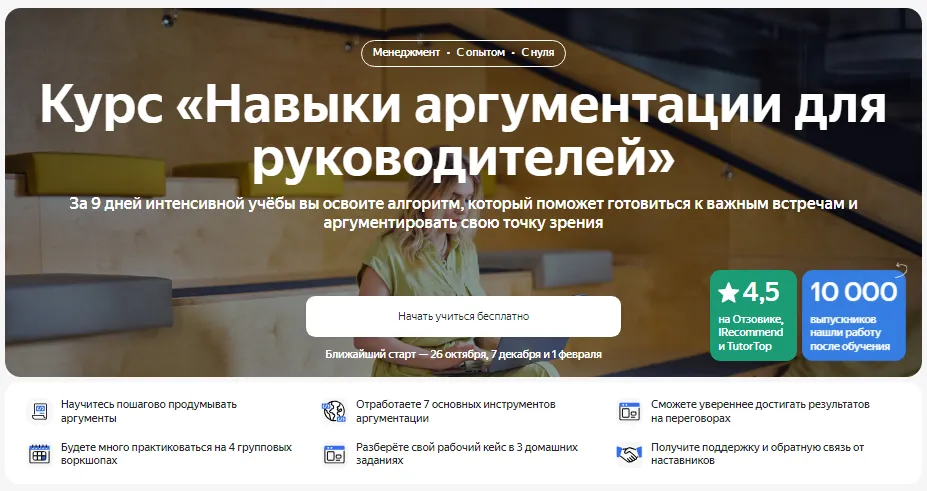 Изображение курса