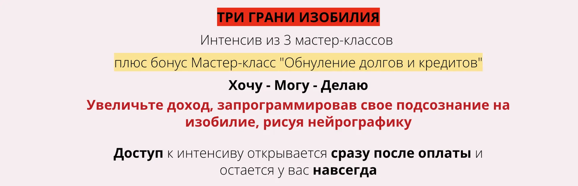 Изображение курса