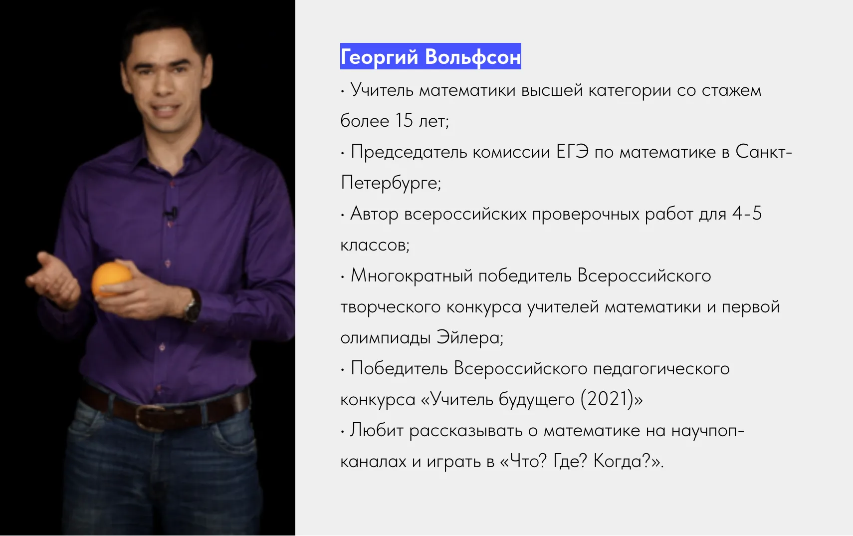 Изображение курса