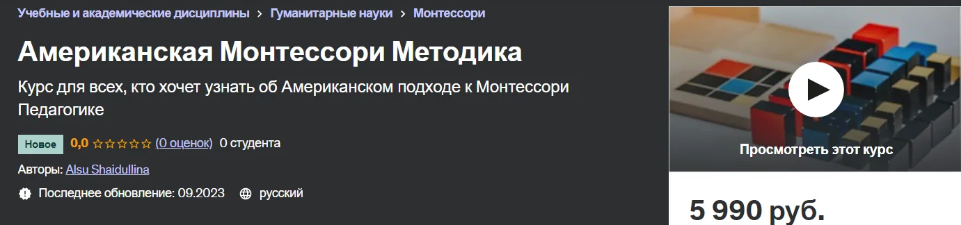Изображение курса