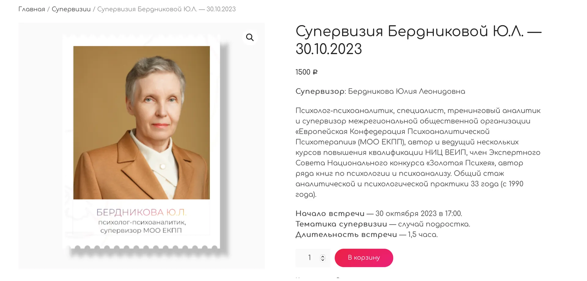 Изображение курса