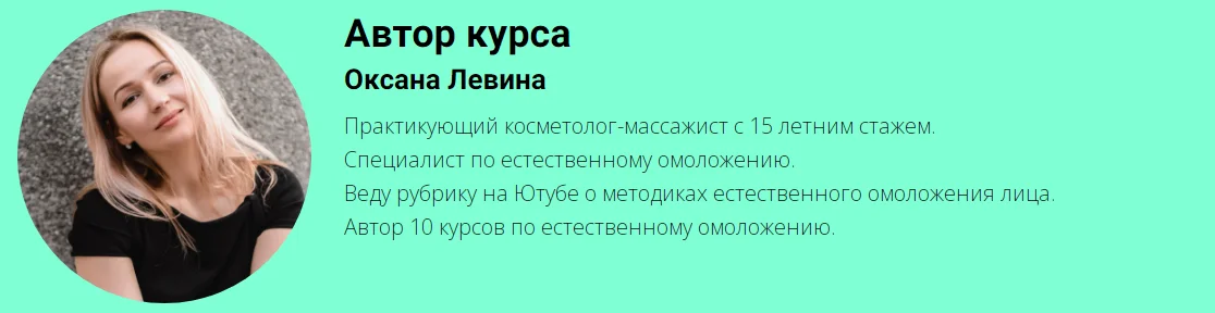 Изображение курса